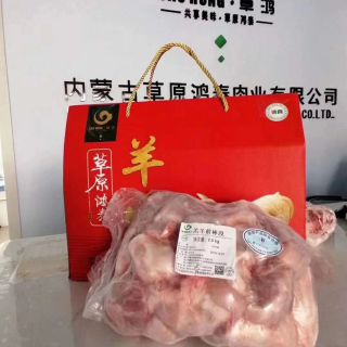 乌拉山羔羊肉礼品盒